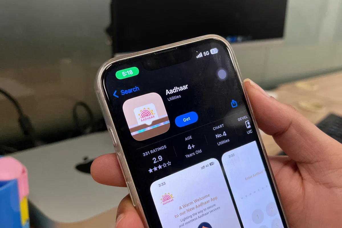 Aadhaar Offline Verification: आधार कार्ड की फोटोकॉपी देना अब खत्म, जानें नया सुरक्षित तरीका