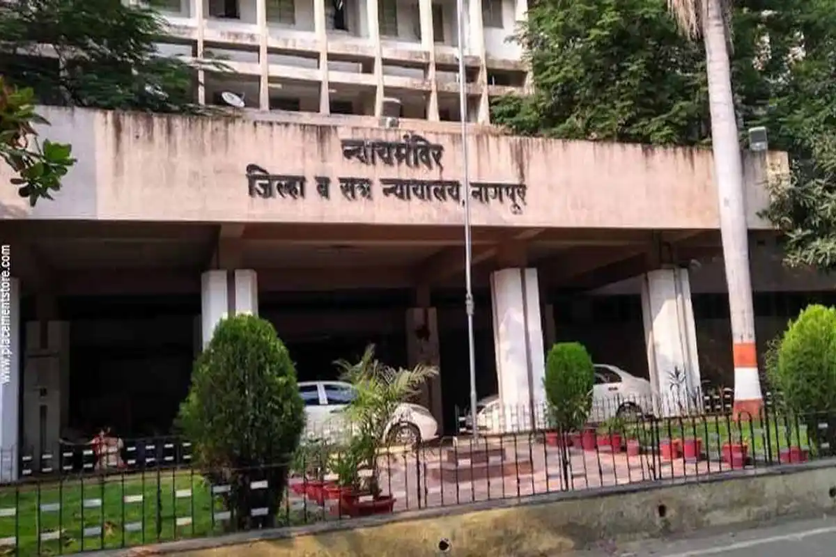 Nagpur District Court Bomb Threat: नागपुर जिला न्यायालय को मिली बम से उड़ाने की धमकी: सुरक्षा व्यवस्था कड़ी की गई