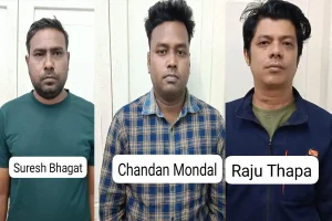 कोलकाता आईसीआईसीआई बैंक कर्मचारी द्वारा साढ़े 34 लाख की धोखाधड़ी, 3 आरोपी गिरफ्तार