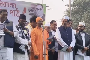 Kolkata: हजारों कांग्रेस कार्यकर्ताओं ने संविधान पाठ कर बीजेपी के खिलाफ जताया विरोध