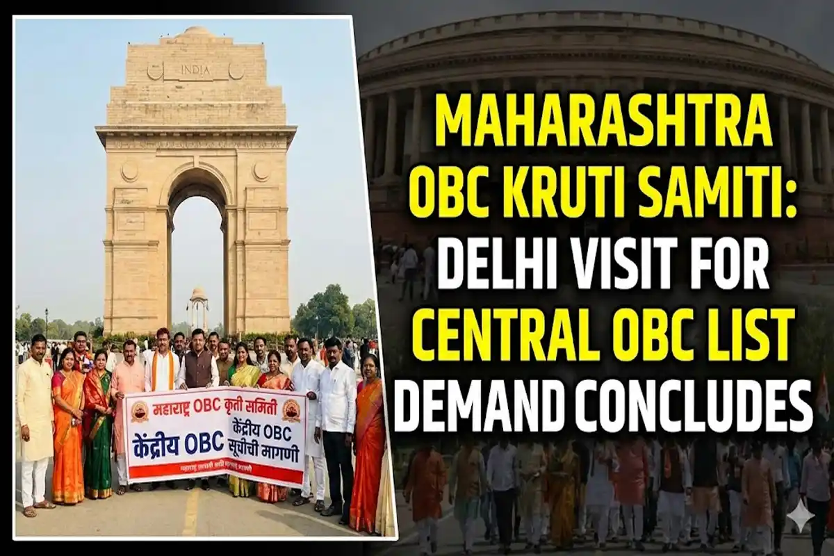 Maharashtra OBC Kruti Samiti: केंद्रीय ओबीसी सूची में शामिल करने की मांग को लेकर दिल्ली में तीन दिवसीय दौरा संपन्न