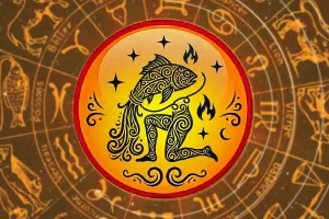 मीन राशि 2026: नए अवसर और चुनौतियों का साल