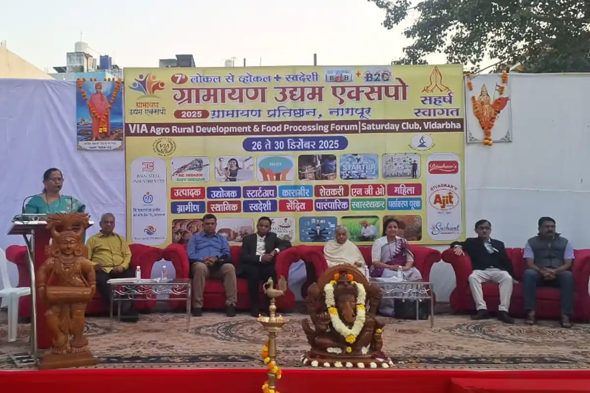 Gramayan Udyam Expo 2025: नागपुर में 7वें ग्रामायण उद्यम एक्सपो का भव्य उद्घाटन, जानें पूरी जानकारी