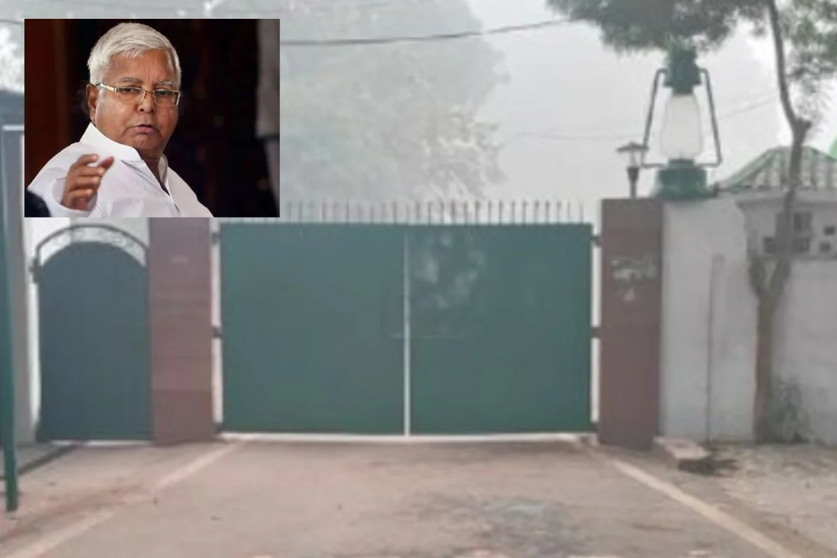 Bihar Politics: लालू-राबड़ी खाली कर रहे सरकारी आवास