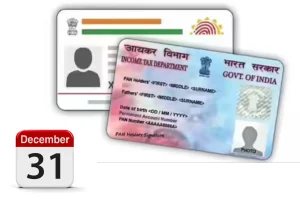 आधार–पैन लिंकिंग की आखिरी चेतावनी: 31 दिसंबर के बाद बंद हो सकता है आपका पैन कार्ड
