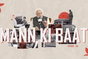 साल का आखिरी ‘मन की बात’: पीएम मोदी ने गिनाईं 2025 की बड़ी उपलब्धियां, ऑपरेशन सिंदूर को बताया राष्ट्रीय गर्व