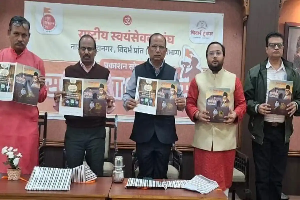 RSS Centenary Celebration: संघ के सौ वर्ष की यात्रा और समाज सेवा का विशेष विमोचन नागपुर में