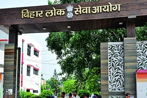 बीपीएससी एईडीओ परीक्षा स्थगित: दस लाख अभ्यर्थियों की तैयारी पर लगा ब्रेक