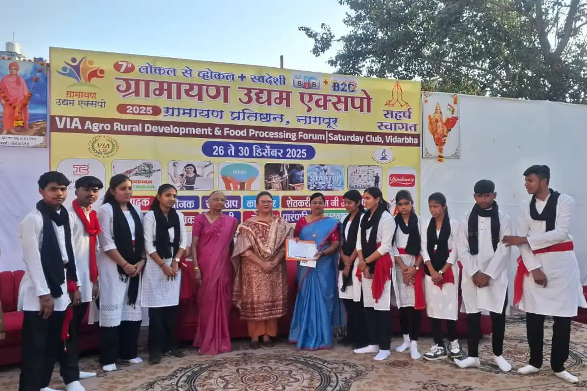 Gramayan Udyam Expo: नागपुर में विद्यालयी प्रतियोगिता पुरस्कार वितरण समारोह संपन्न