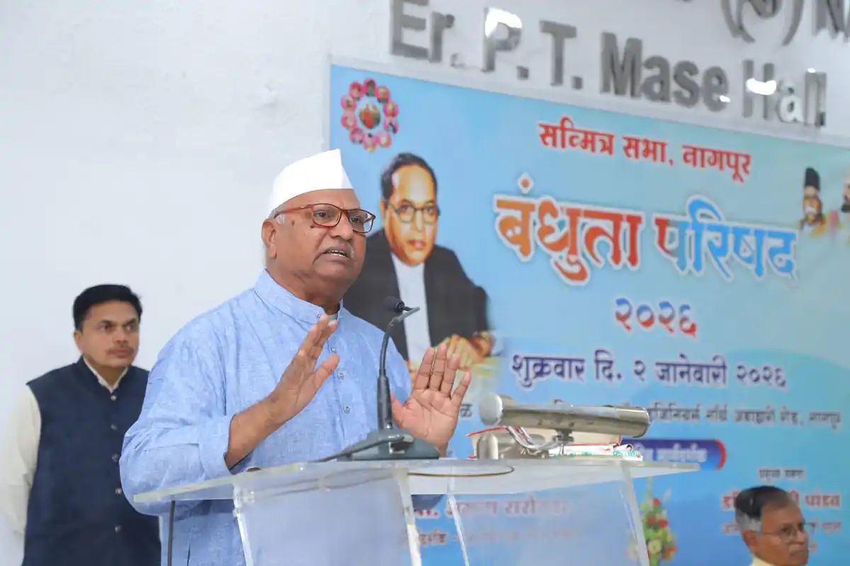 Bandhutva Nirmaan: नागपुर में बंधुता परिषद में समाज में एकता और भाईचारे की जरूरत पर जोर