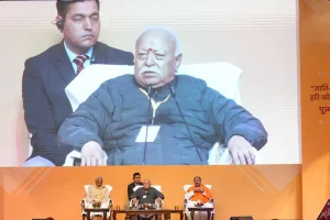 भोपाल में सामाजिक सद्भाव भारतीय समाज का स्वभाव है, राष्ट्र निर्माण के लिए सभी एकजुट हों – सरसंघचालक डॉ. मोहन भागवत