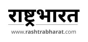 Rashtra Bharat