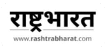 Rashtra Bharat