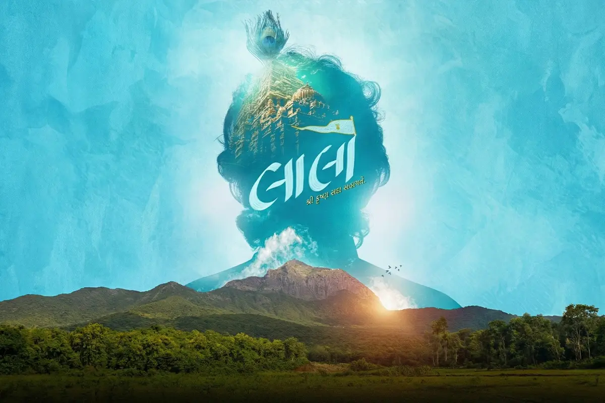 Laalo Krishna Sada Sahaayate: 50 लाख की फिल्म ने कमाए 100 करोड़, जानें कब होगी हिंदी रिलीज