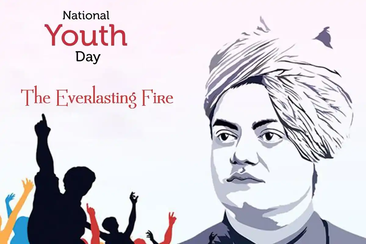 National Youth Day: संविधान जनजागृति प्रश्नोत्तरी का आयोजन, 10 जनवरी तक करें पंजीकरण