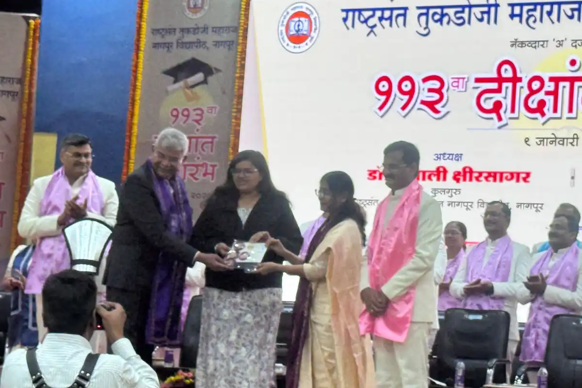 नागपुर विश्वविद्यालय में शिक्षा और आत्मविश्वास: विद्यार्थियों के उज्ज्वल भविष्य की नींव 14 Nagpur University Convocation: नागपुर विश्वविद्यालय का 113वां दीक्षांत समारोह संपन्न, विद्यार्थियों को मिला मार्गदर्शन