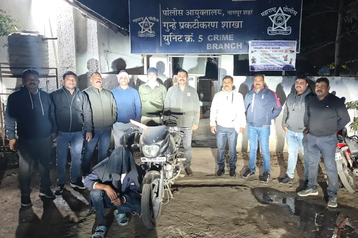 Nagpur Vehicle Theft Case: वाहन चोरी के आरोपी को अवैध हथियार के साथ किया गया गिरफ्तार