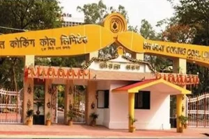 भारत कोकिंग कोल आईपीओ में निवेशकों की जबरदस्त दिलचस्पी, 43 फीसदी लिस्टिंग लाभ के संकेत