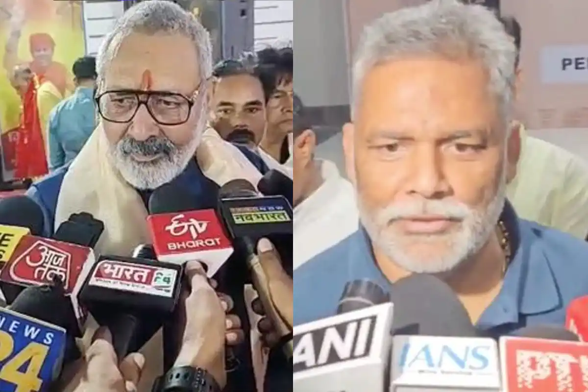 Bihar Politics, Giriraj Singh vs Pappu Yadav: बिहार में सूअर पर सियासत, गिरिराज सिंह और पप्पू यादव के बीच बयानबाजी का दौर