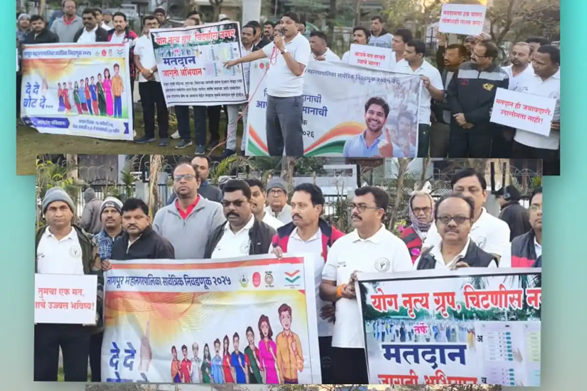 Voter Awareness Rally: योग नृत्य परिवार द्वारा चिटणीस नगर में जनजागरूकता अभियान का आयोजन