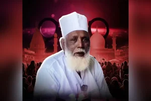 Changur Baba Conversion Racket: धर्मांतरण रैकेट मामले में बड़ी कार्रवाई, नागपुर से एक आरोपी गिरफ्तार