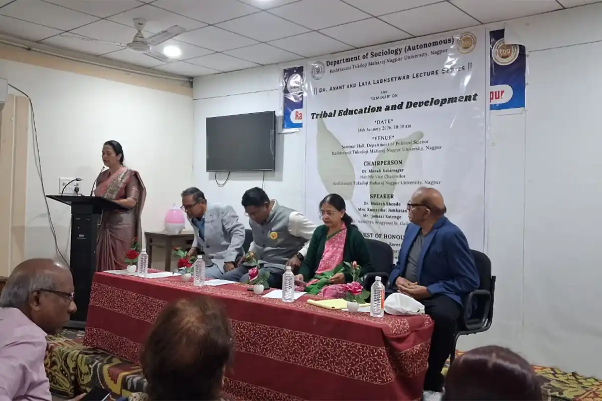 Nagpur University Tribal Education Seminar: नागपुर विश्वविद्यालय में आदिवासी शिक्षा पर संगोष्ठी का आयोजन
