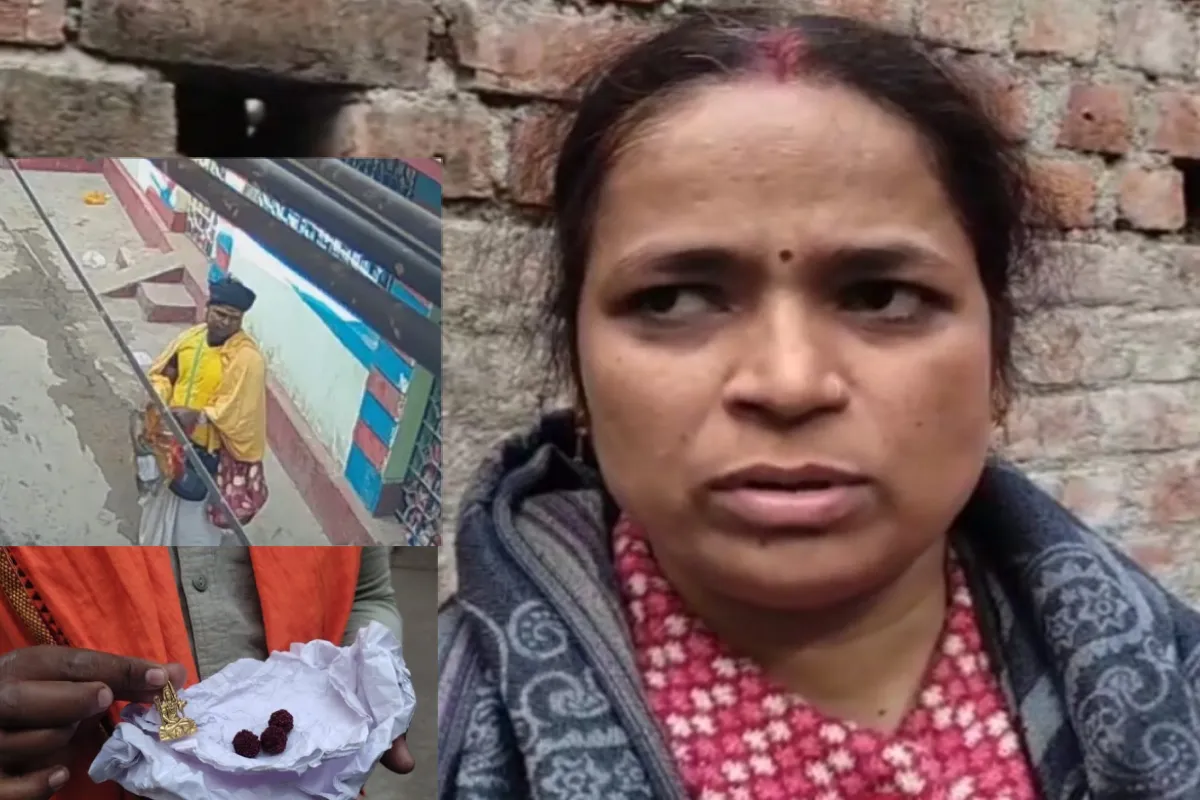 झारखंड में पत्थर से सोना बनाने का झांसा