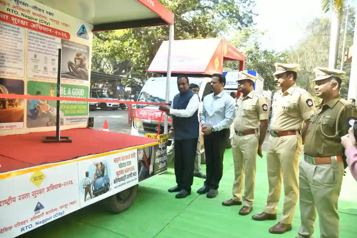 Nagpur Road Safety Campaign: नागपुर में सड़क सुरक्षा चित्ररथ का उद्घाटन, परिवहन आयुक्त ने दिया सुरक्षा का संदेश