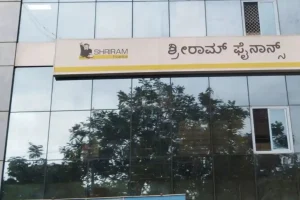 श्रीराम फाइनेंस सहित 55 कंपनियों के तीसरी तिमाही के नतीजे जारी, कुछ का मुनाफा बढ़ा तो कुछ का घटा