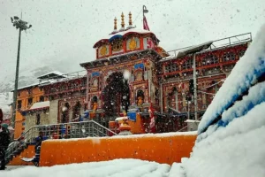 चारधाम यात्रा का इंतजार खत्म! इस दिन खुलेंगे बद्रीनाथ व अन्य मंदिरों के कपाट