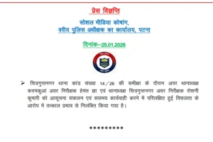 NEET Student Death Case: लापरवाही पर गिरी गाज, दो पुलिसकर्मी निलंबित, जांच पर उठे गंभीर सवाल
