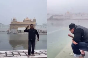 गोल्डन टेंपल के पवित्र सरोवर में कुल्ला करने वाला मुस्लिम युवक गिरफ्तार