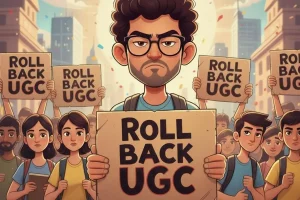 UGC 2026: भेदभाव खत्म करने की कोशिश या नया विवाद? क्यों भड़का जनरल वर्ग, जानिए पूरी कहानी