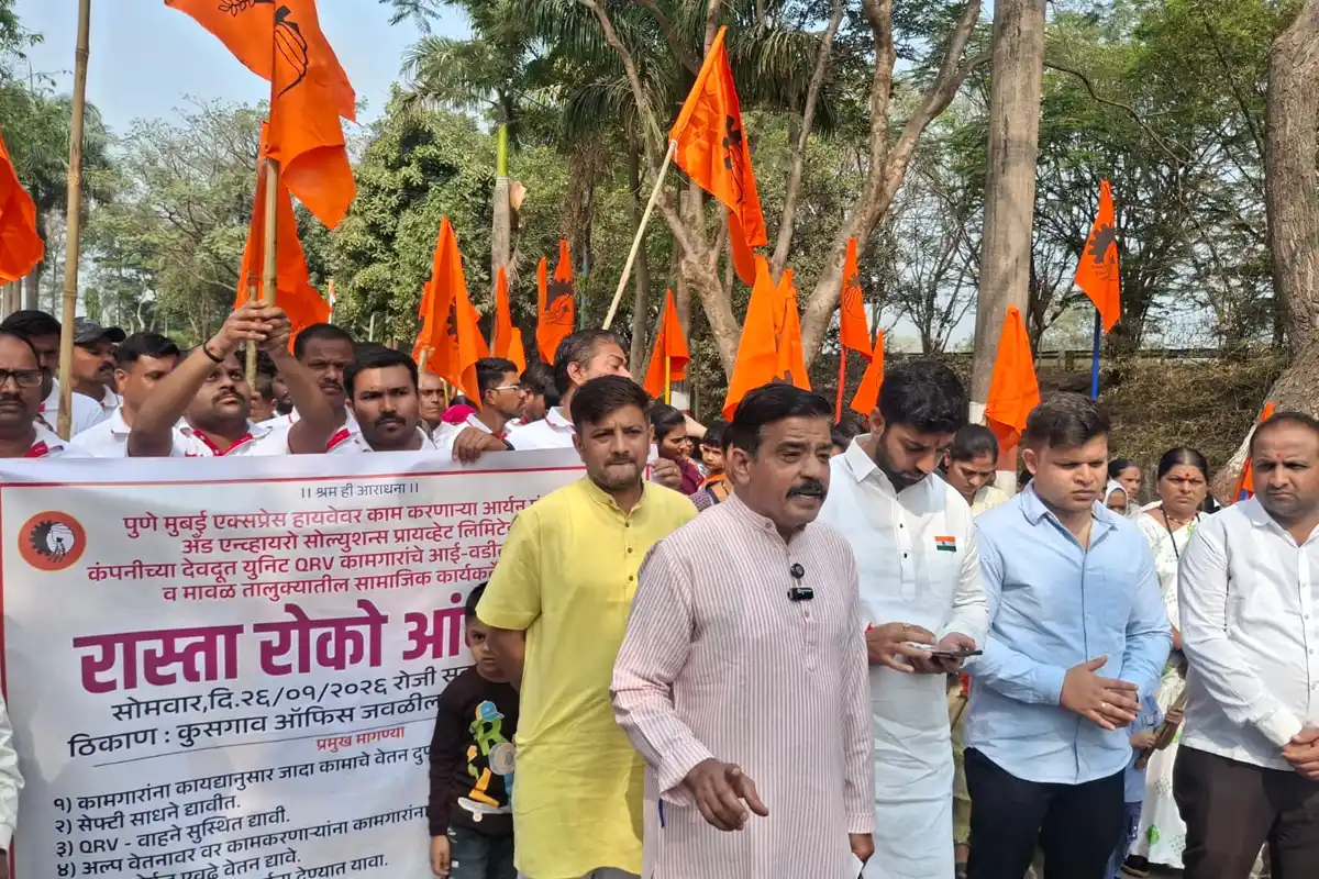 Kusgaon Highway Workers Protest: हाईवे कामगारों के हक के लिए भारतीय मजदूर संघ का आंदोलन, मिला न्याय