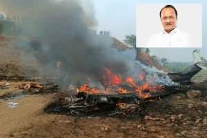 बड़ी खबर: प्लेन क्रैश में महाराष्ट्र के डिप्टी CM अजित पवार का निधन, DGCA ने की पुष्टि