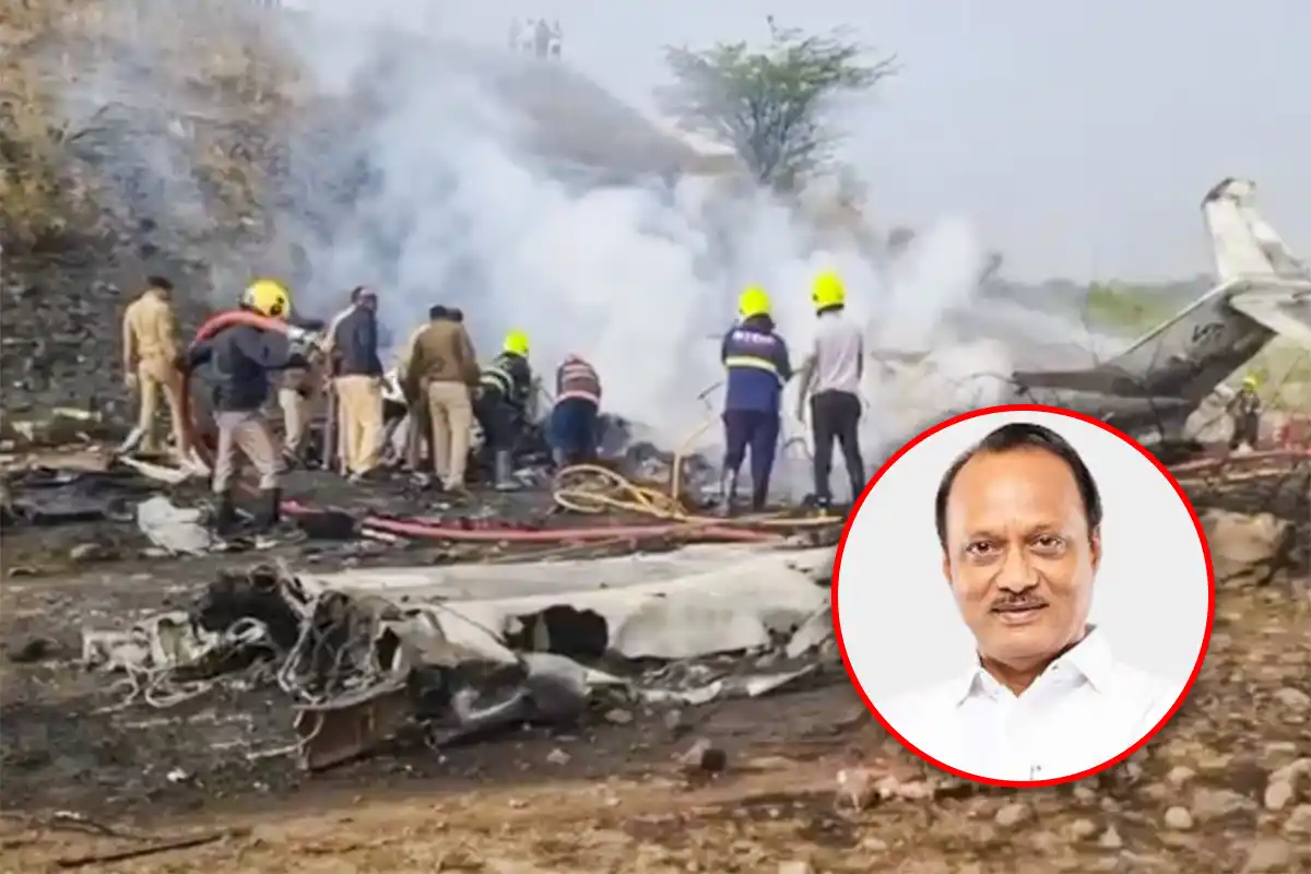 Ajit Pawar Plane Crash: महाराष्ट्र के उपमुख्यमंत्री की विमान दुर्घटना में मौत, बारामती में हुआ हादसा