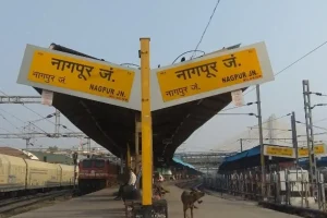 करीब 2 महीने बंद रहेगा नागपुर रेलवे स्टेशन का प्लेटफॉर्म न.  2