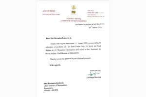 एसआईटी प्रमुख यशस्वी यादव यवतमाल में नकली जन्म प्रमाणपत्र मामले की जांच करने पहुंचे