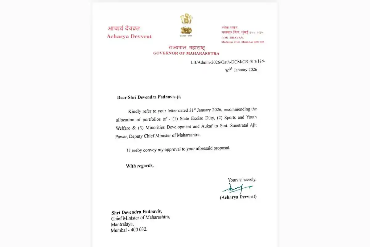 SIT Chief Yavatmal Investigation: एसआईटी प्रमुख यशस्वी यादव यवतमाल में नकली जन्म प्रमाणपत्र जांच करने पहुंचे