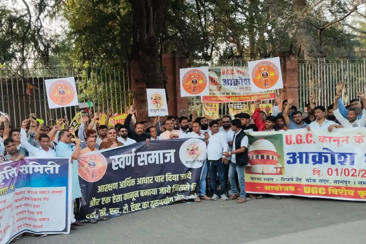 Nagpur UGC Protest: नागपुर में यूजीसी और एससी एसटी कानून के खिलाफ विरोध प्रदर्शन