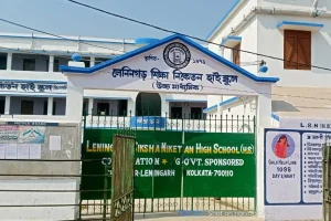 पश्चिम बंगाल: लेनिनगढ़ शिक्षा निकेतन हाई स्कूल के 56वें स्थापना दिवस पर खाद्य मेला और स्वास्थ्य शिविर में छात्रों का उत्साह