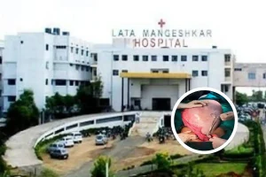 नागपुर में 22 वर्षीय युवती के पेट से 14 किलो का ट्यूमर निकाला गया, डॉक्टरों ने बचाई भविष्य की मां बनने की क्षमता