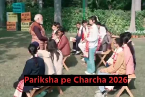 शुरू हुई ‘परीक्षा पे चर्चा’, छात्रों से सीधा संवाद कर रहे हैं पीएम मोदी, जानिए कहां देखें लाइव