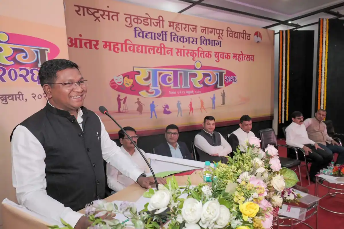 Yuva Rang Youth Festival Nagpur University: नागपुर विश्वविद्यालय में युवाओं की प्रतिभा का भव्य प्रदर्शन
