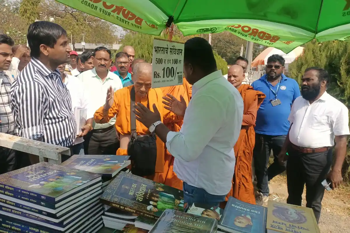 Ambedkarite Followers Protest Constitution Advertisement: नागपुर में संविधान की प्रतियों पर विज्ञापन से विवाद