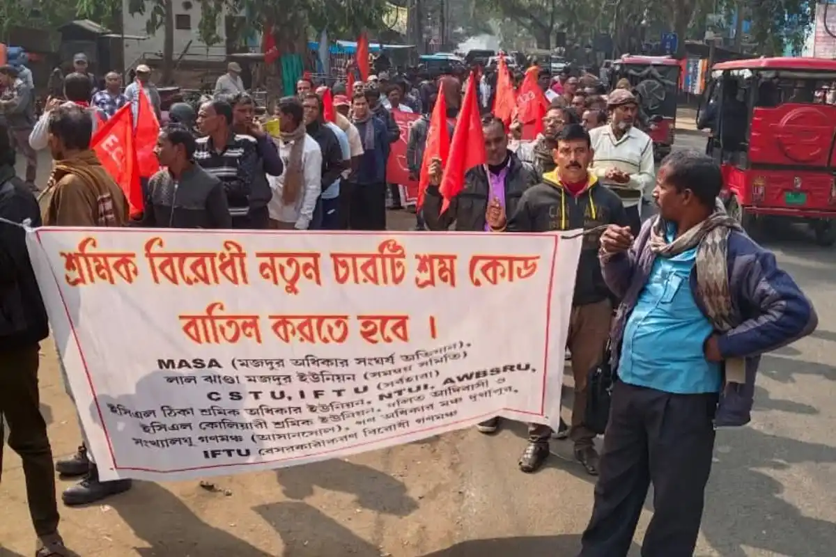 CITU Protest Asansol: केंद्रीय श्रम कानून के खिलाफ हड़ताल में पुलिस से झड़प