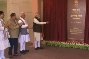 बदल गया प्रधानमंत्री कार्यालय का पता, पीएम मोदी ने किया ‘सेवा तीर्थ’ भवन का उद्घाटन
