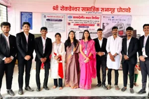 महाराष्ट्र के नागपुर जिले में नक्षी गांव में विधि सेवा महाशिविर और शासकीय योजनाओं का आयोजन