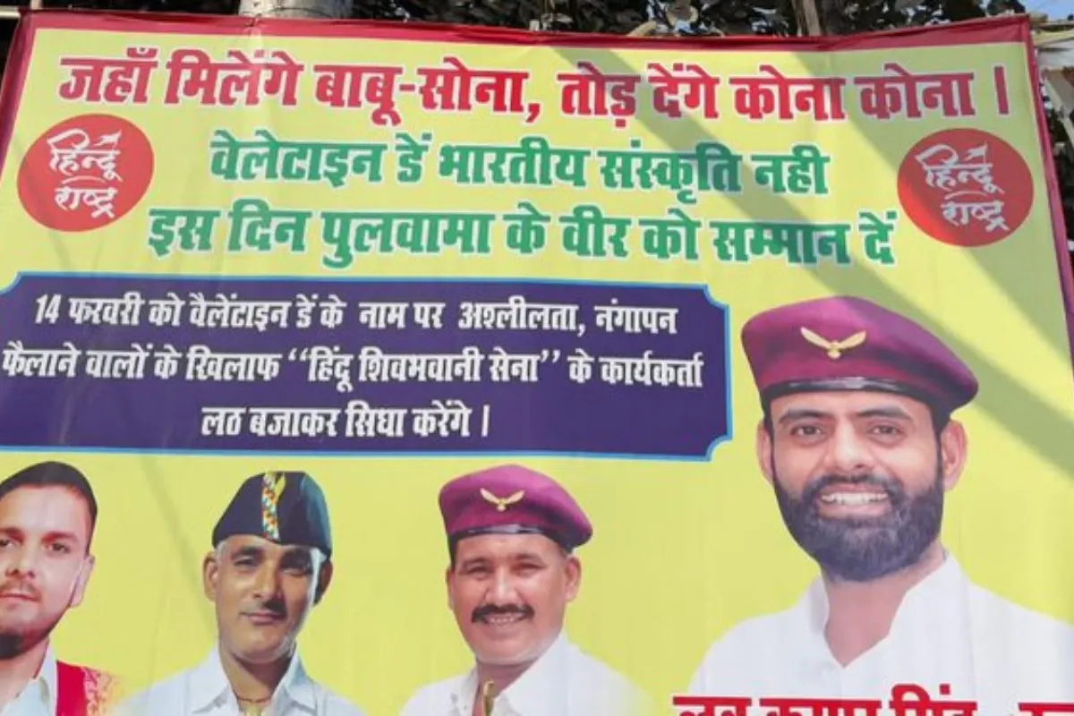 ‘जहां मिलेंगे बाबू सोना, तोड़ देंगे कोना-कोना’—मध्य प्रदेश में वैलेंटाइन डे का विरोध तेज