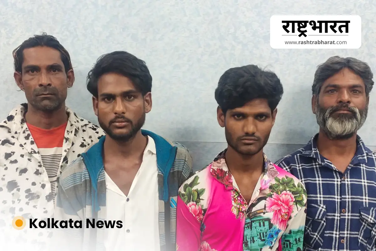 Kolkata police anti crime drive arrests six accused: कोलकाता में अपराध विरोधी अभियान के दौरान छह आरोपियों को पकड़ा गया